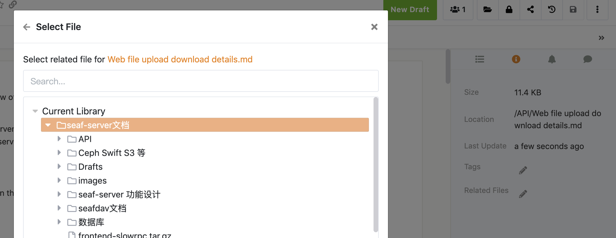 Related files